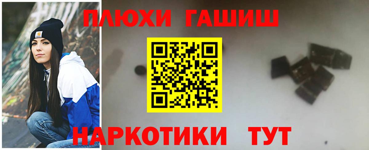Гашиш индика сатива Петропавловск-Камчатский