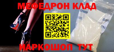 ГАЛЛЮЦИНОГЕННЫЕ ГРИБЫ Северобайкальск