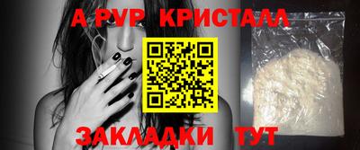 гашиш Рыбинск
