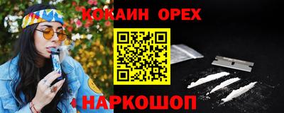 мяу мяу кристалл Рязань