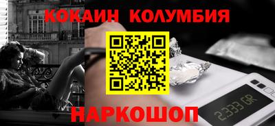 гашиш Рыбинск