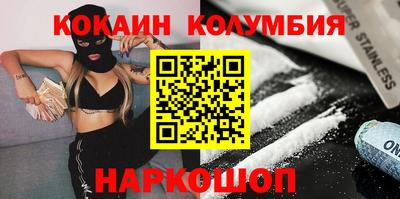 мяу мяу кристалл Рязань