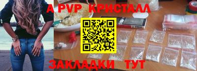герыч Рузаевка