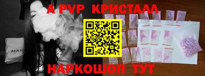 ГАЛЛЮЦИНОГЕННЫЕ ГРИБЫ Северобайкальск