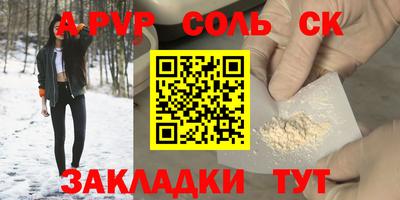 гашиш Рыбинск