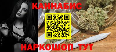 гашиш Рыбинск