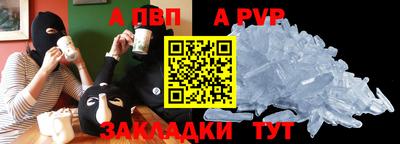 гашиш Рыбинск