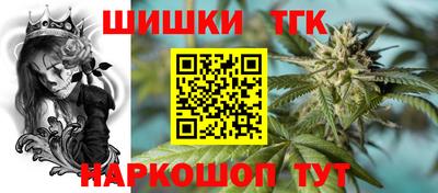 мяу мяу кристалл Рязань