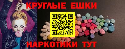 мяу мяу кристалл Рязань