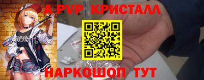 мяу мяу кристалл Рязань