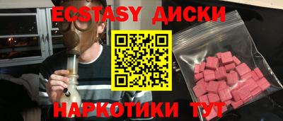 мяу мяу кристалл Рязань