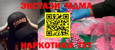 гашиш Рыбинск