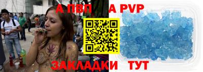 герыч Рузаевка