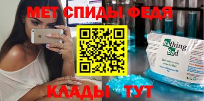мяу мяу кристалл Рязань