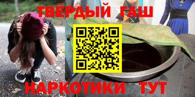 герыч Рузаевка