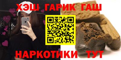 гашиш Рыбинск