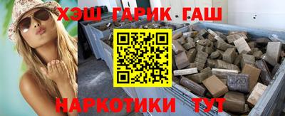гашиш Рыбинск