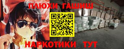 гашиш Рыбинск