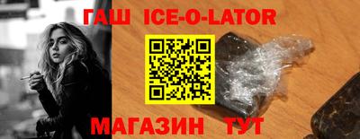 герыч Рузаевка