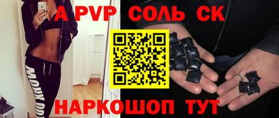 герыч Рузаевка