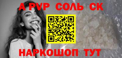 мяу мяу кристалл Рязань