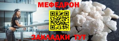 мяу мяу мука Севастополь