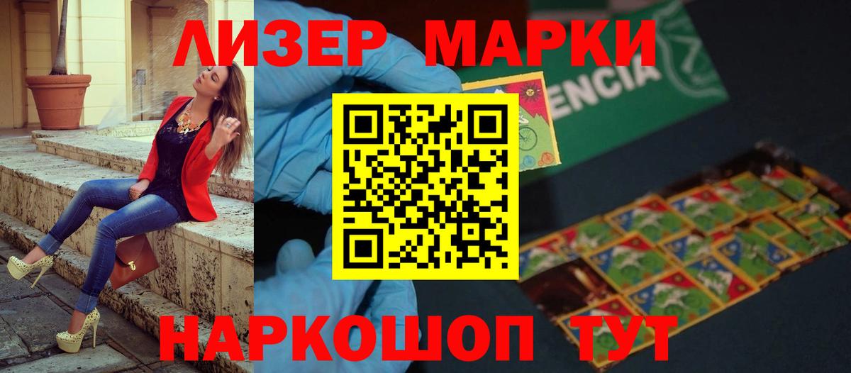 LSD-25 экстази кислота  Вход с VPN  Лсд 25 экстази кислота  Петропавловск-Камчатский 