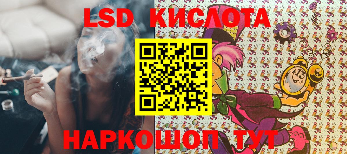 Петропавловск-Камчатский  Марки N-bome  Марки N-bome 1500мкг  Вход с VPN  Марки N-bome 1500мкг 