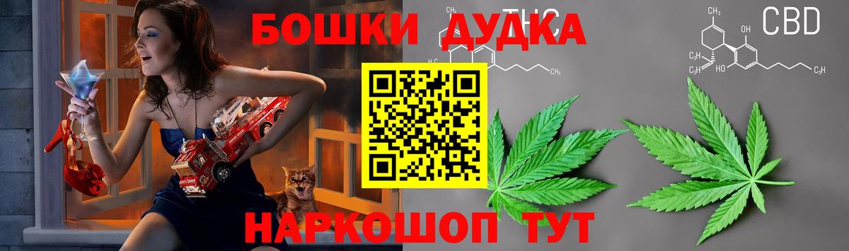 МАРИХУАНА AK-47  Вход с VPN  Канабис Amnesia  Петропавловск-Камчатский  Конопля план  МАРИХУАНА VHQ 
